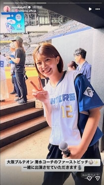 きつねダンスでエスコンを魅了した、177cmの人気バレー女子が意外な告白「余談ですが…」