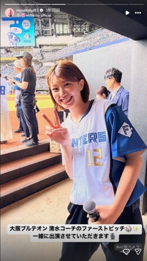 きつねダンスでエスコンを魅了した、177cmの人気バレー女子が意外な告白「余談ですが…」
