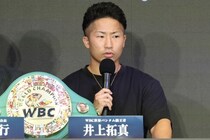 井上拓真、那須川天心との記者会見で強気の“５文字”を連発！ １年足らずの再戦にも意に介せず「しっかり決定戦をクリアしている」