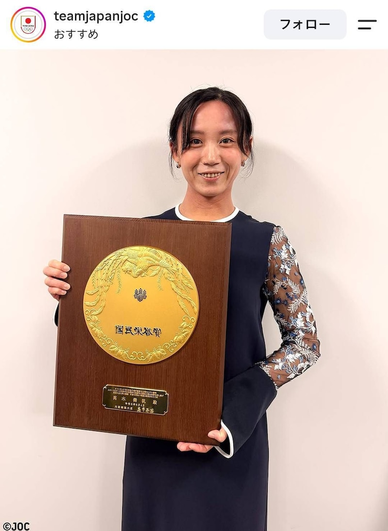 「気になってました」高木美帆さん、国民栄誉賞受賞で選んだ“日本ブランド”に視線釘付け「輝いてましたね」
