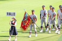 「Tシャツみたい！」甲子園開会式で話題沸騰　青森山田の“ボタン無しユニ”に称賛続々「涼しそう」「こういうのが熱中症対策では？」
