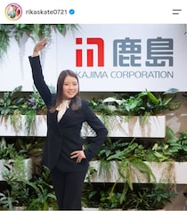 紀平梨花から衝撃の“お知らせ”「素敵なご縁を…」スケオタ歓喜「一流のスーパーゼネコンさん」「大手じゃないですか！？」