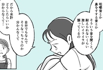 【続きを読む】「激しいイライラが襲ってくる」大学病院を受診した女子高生→医師の言葉に安堵したワケ