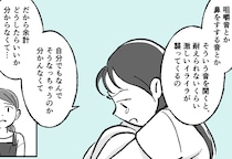 「激しいイライラが襲ってくる」病院を受診した女子高生→医師の診断結果とは