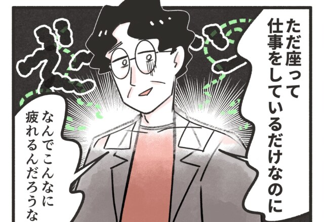 「座って仕事をしてるだけなのに…」デスクワークで体がバキバキ…⇒専門家が告げた衝撃の事実に「それ驚いた」