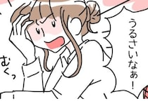 「うるさいなぁ！」生理前で恋人にキツくあたってしまい、落ち込む私→彼のその後の対応が刺さる…