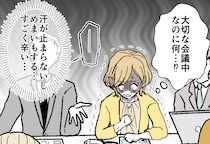 部長に昇進するかもしれない48歳女性…「汗が止まらない」病院を我慢した結果