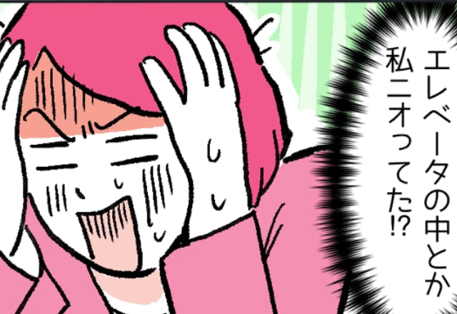 「もしかして臭ってる!?」生理中のニオイが気になる…【対策法】を知って暑い日を乗り切ろう