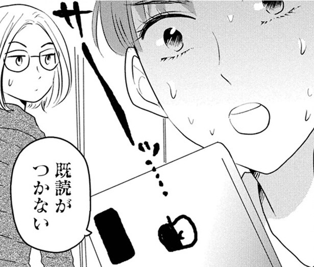 【漫画】漫画にフルコースにコスプレ画像!? 彼を家に閉じ込めておく作戦とは…／北くんがかわいすぎて手に余るので、３人でシェアすることにしました。(4)