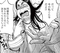 【漫画】子役時代に好きだった男の子が向かいに引っ越してきた！絶対に今の引きこもりの姿を見られたくない／再生のウズメ(3)