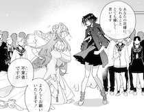 学校に留学してきた異星人…知らない間に自分の“花嫁”になっていて「導入が良過ぎて膝を打った」【漫画】