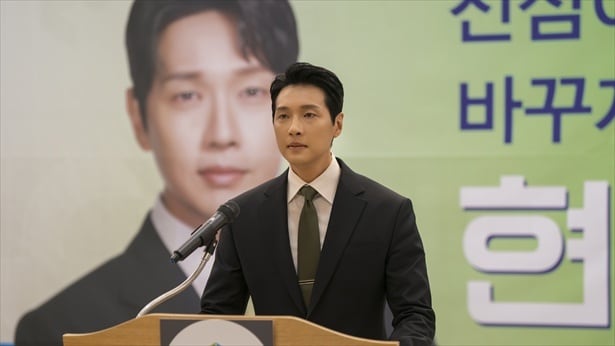 「ファーストレディ」第1話より