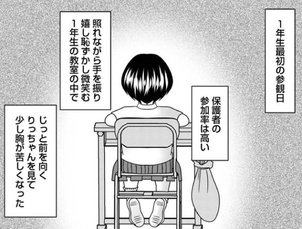 「娘をいじめる子にも、優しくするべき？」娘の同級生の“放置子”と接する親の葛藤を描いた作品が閲覧数1位に【WEBでバズった漫画TOP5】