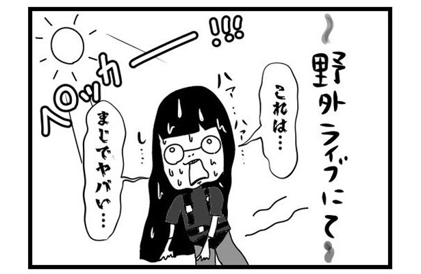 GANG PARADEユイ・ガ・ドクソンのオリジナルWEB漫画「“社不ドル”ハピラキ日記」(45) ちんまりウォンバットちゃん
