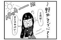 【漫画】ユイ・ガ・ドクソン「濃さがレベチ～！」、初めての佐賀県唐津グルメにギャンパレメンバー感動