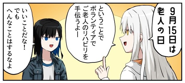 『新パイロット』より