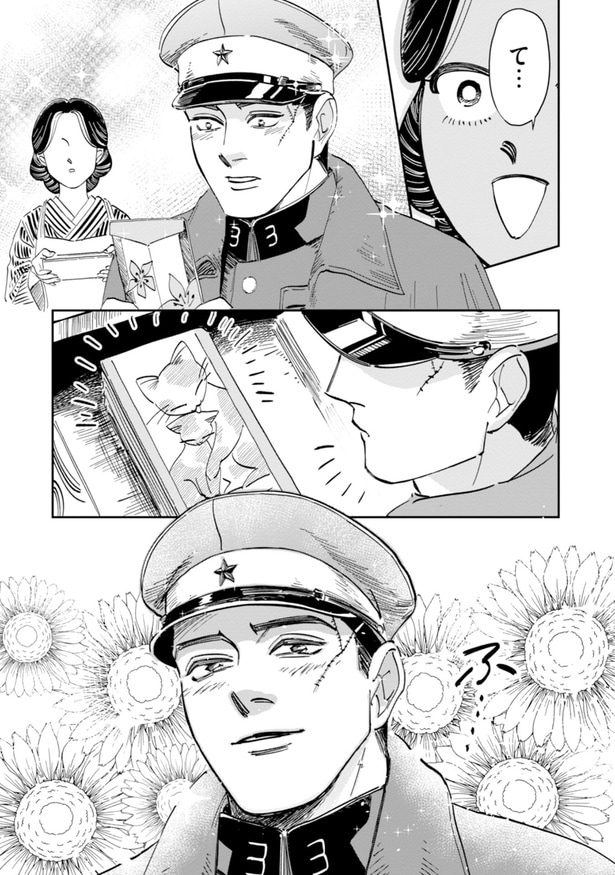 『初めて百貨店にやって来た軍人の話』(11／31)