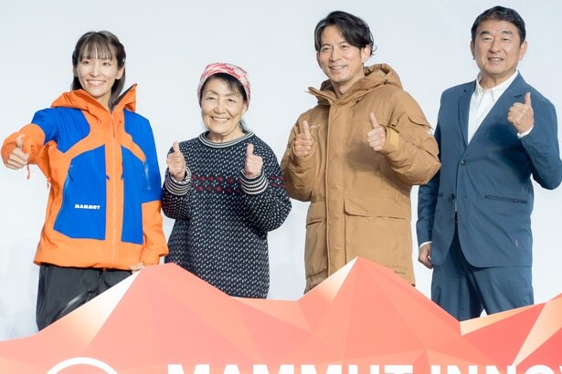 「マムート秋冬コレクション発表会〜マムート・イノベーション2025〜」の様子