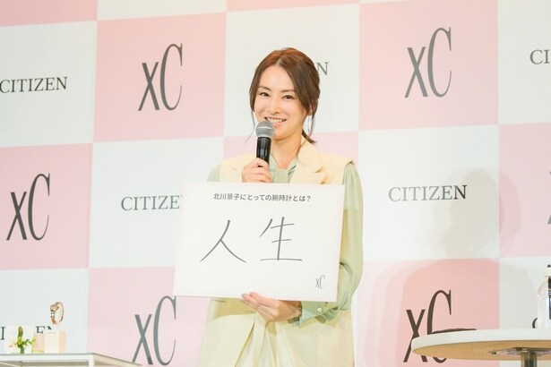 「北川景子にとっての腕時計とは？」という質問には「人生」と回答