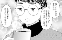 【漫画】母親が家に来たのに北くん不在で代役を立てる!? 母に伝えた北くんへの想い…／北くんがかわいすぎて手に余るので、３人でシェアすることにしました。(6)
