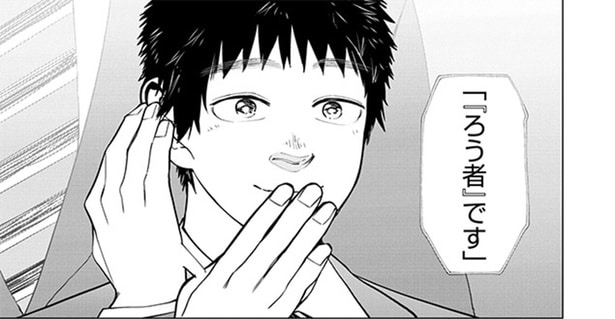 詠里さんにインタビュー