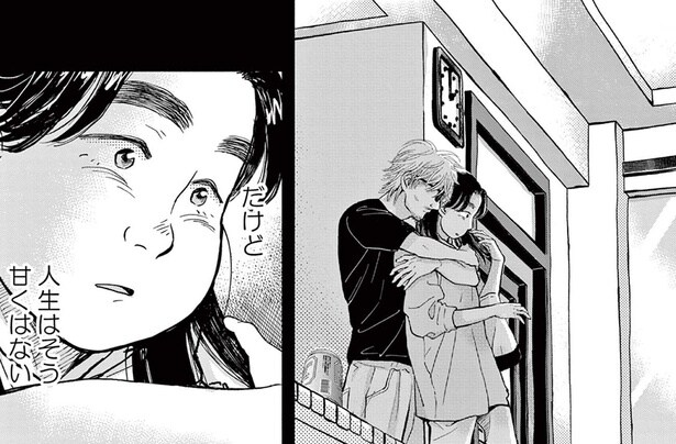 【漫画】惚れっぽさが「ダメな私」を作った原因⁉ 役者から引きこもりになったきっかけ／再生のウズメ(5)