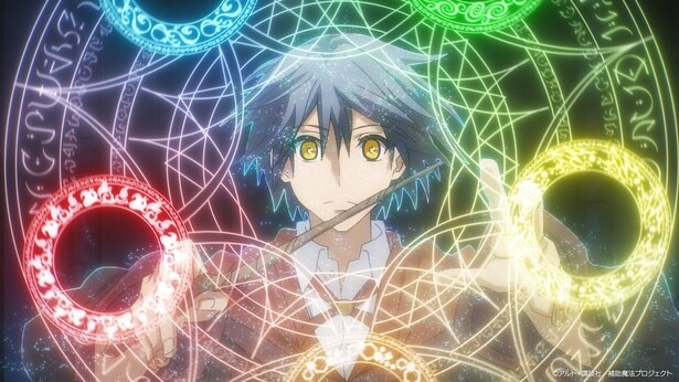 アニメ『補助魔法』の第1話あらすじ&場面カットが公開された