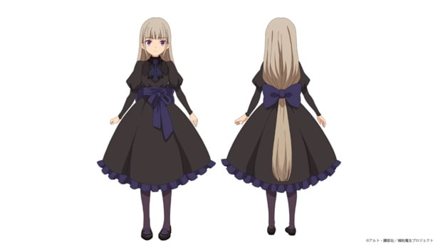 ローザ・アルハティア