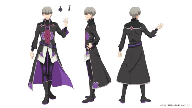 ロキ・シルベリア