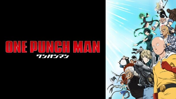 「ワンパンマン 第3期」