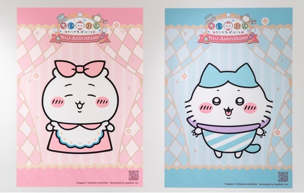 【写真】見つけられるかな？“アリス”衣装のちいかわ、ハチワレが隣に並ぶ