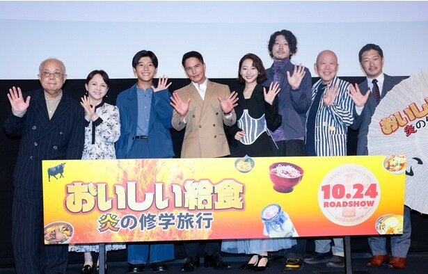 映画「おいしい給食 炎の修学旅行」完成披露舞台あいさつより