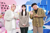 佐久間大介＆日村勇紀、乃木坂・久保史緒里と共に「ユニクロ」を深掘り＜サクサクヒムヒム＞