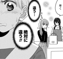 【漫画】女子中学生から想いを寄せられる西野。北くんにしか興味ない彼の対応は…／北くんがかわいすぎて手に余るので、３人でシェアすることにしました。(7)