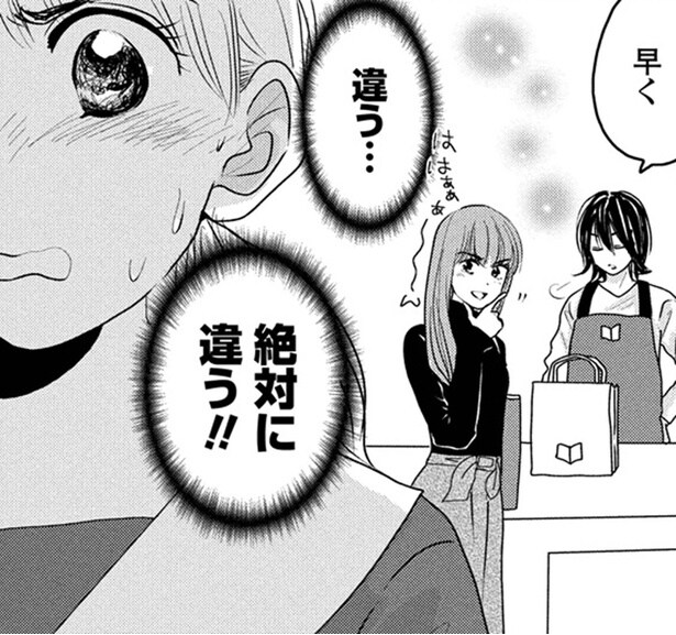 【漫画】女子中学生から想いを寄せられる西野。北くんにしか興味ない彼の対応は…／北くんがかわいすぎて手に余るので、３人でシェアすることにしました。(7)