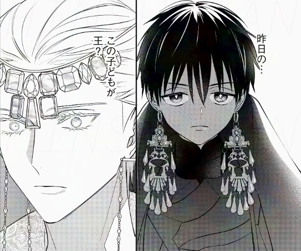 嫁いだ先で出会った不思議な少年…迷子かと思いきやまさかの正体に「全てが美しくて眼福」【漫画】