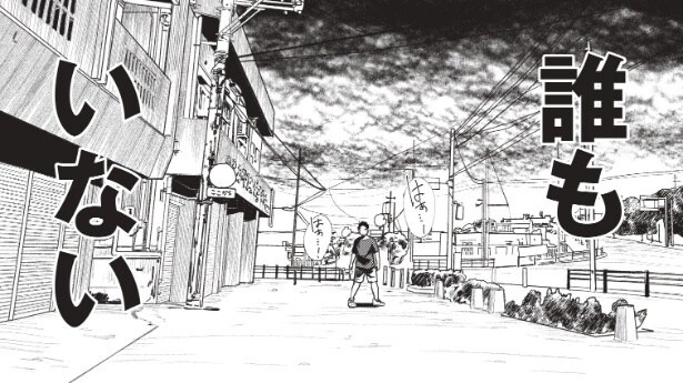 『ちばりよ！』より