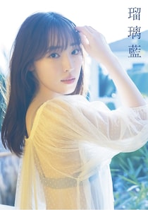 譜久村聖、夕陽に照らされた美しい横顔に幻想的なドレス姿…20代の集大成となる写真集から表紙カット公開