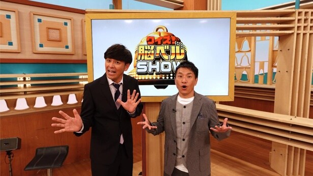 「クイズ！脳ベルSHOW」