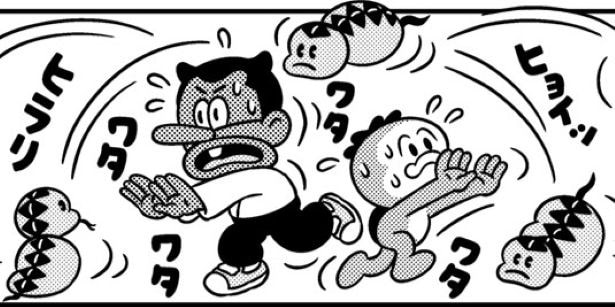 『カッパのパ太郎 一億円のツチノコ』が話題