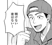 【漫画】“子ども部屋おばさん”から脱出⁉ 部屋を片付けに来た便利屋からの提案／再生のウズメ(7)