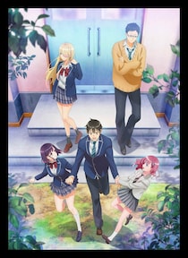 渡くんがモテすぎて怖い… ラブコメ×サスペンスアニメ「渡くんの××が崩壊寸前」第2クール FOD独占見放題配信開始