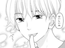 【漫画】シェアハウスで飲み会！かわいすぎる北くんの言動に3人の恋人達が虜／北くんがかわいすぎて手に余るので、３人でシェアすることにしました。(9)