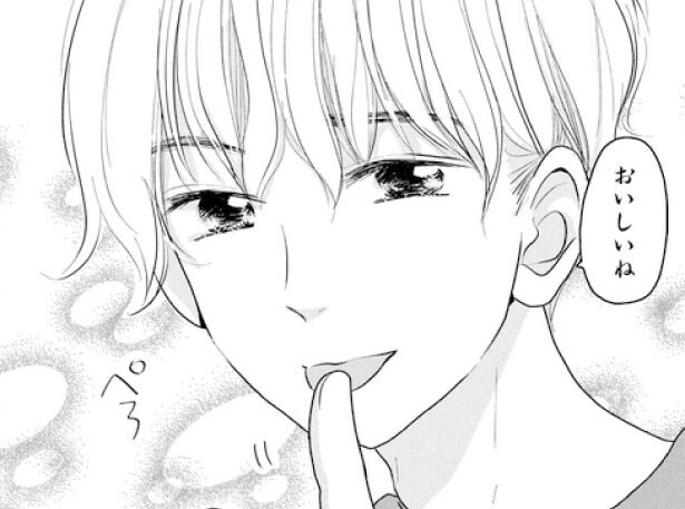 【漫画】シェアハウスで飲み会!かわいすぎる北くんの言動に3人の恋人達が虜/北くんがかわいすぎて手に余るので、3人でシェアすることにしました。(9)