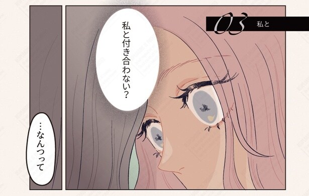 『とりこのため息』より