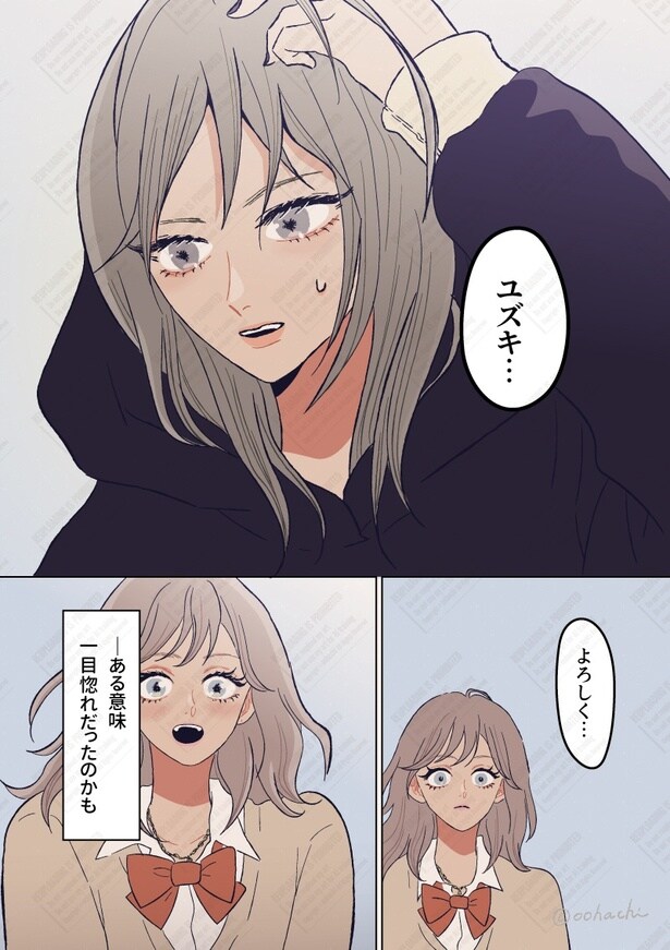 『とりこのため息』より