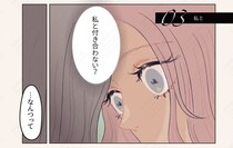 問題彼氏に振り回される女の子…見かねた親友が言った“付き合わない？”に「イケメンすぎる」の声【漫画】