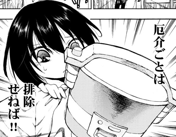 『ホマレティクル』より