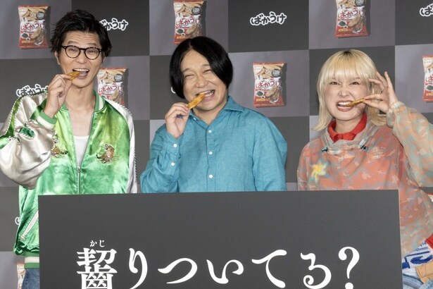 「栗山米菓 齧りついてる？ ばかうけ 新CM記者発表会」より