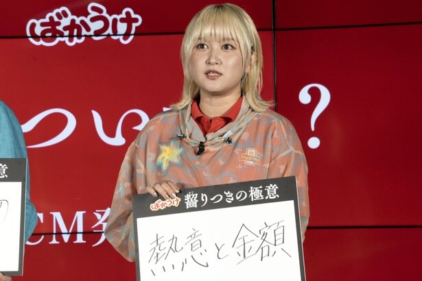 「栗山米菓 齧りついてる？ ばかうけ 新CM記者発表会」より